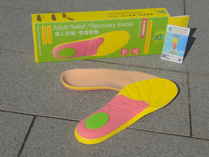 皇牌舒痛醫學鞋墊 Diabetic Insoles