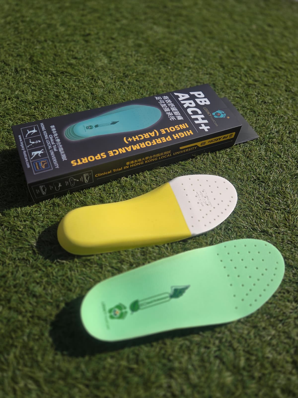 PB Arch 超高彈專業運動鞋墊