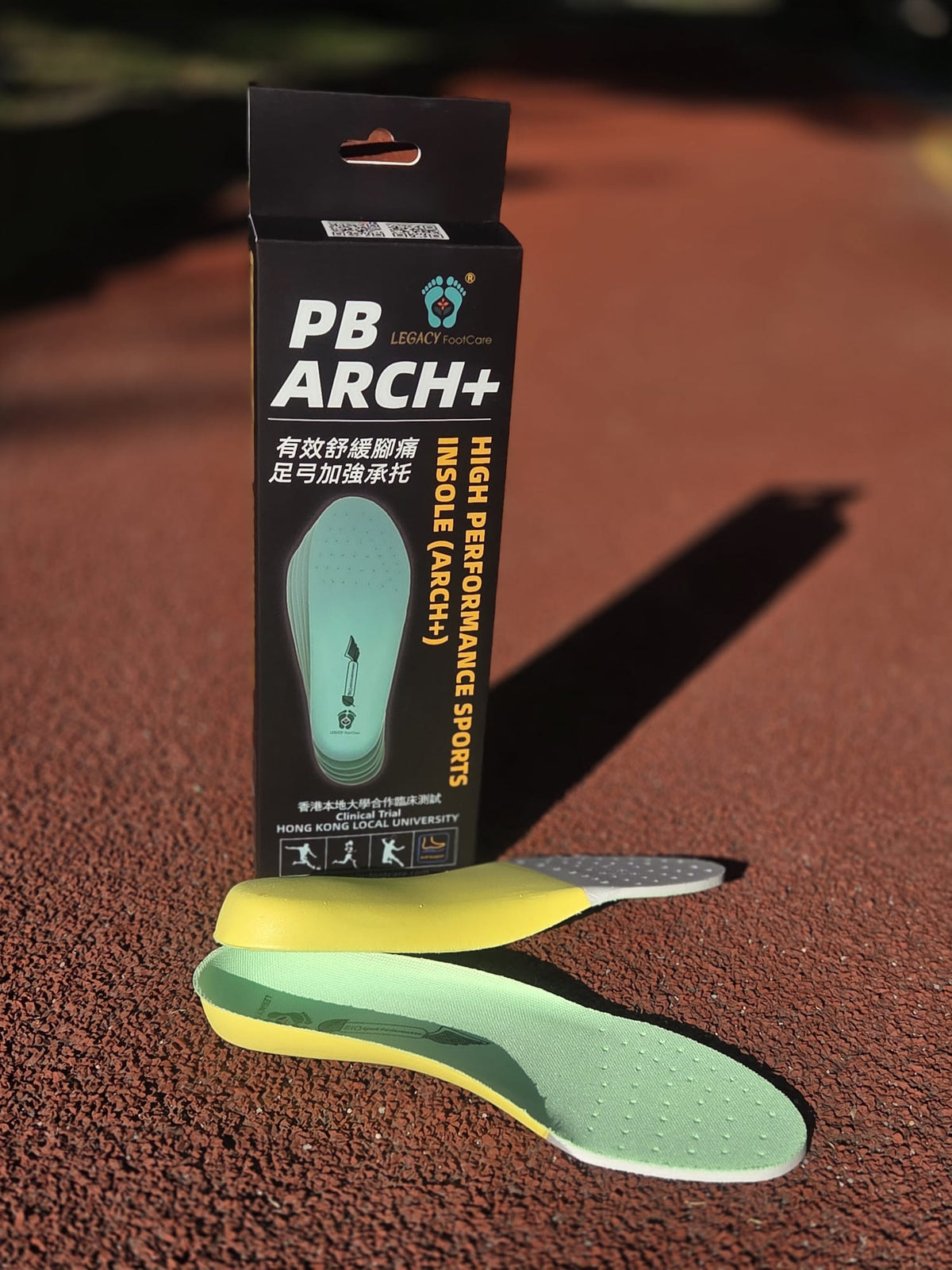 PB Arch 超高彈專業運動鞋墊
